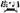 E-Z-GO OEM Lift Kit 74786G02 for Golf Carts - Rainier Parts
